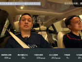 ET7 150 kwh hybride vaste-vloeibare batterij testbereik (afbeelding: NIO/Weibo)