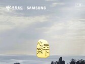 De Samsung W24 is onderweg. (Bron: Samsung CN)