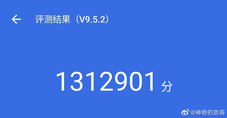 Het eerste AnTuTu-resultaat van de Moto X40. (Bron: Chen Jin via Weibo)