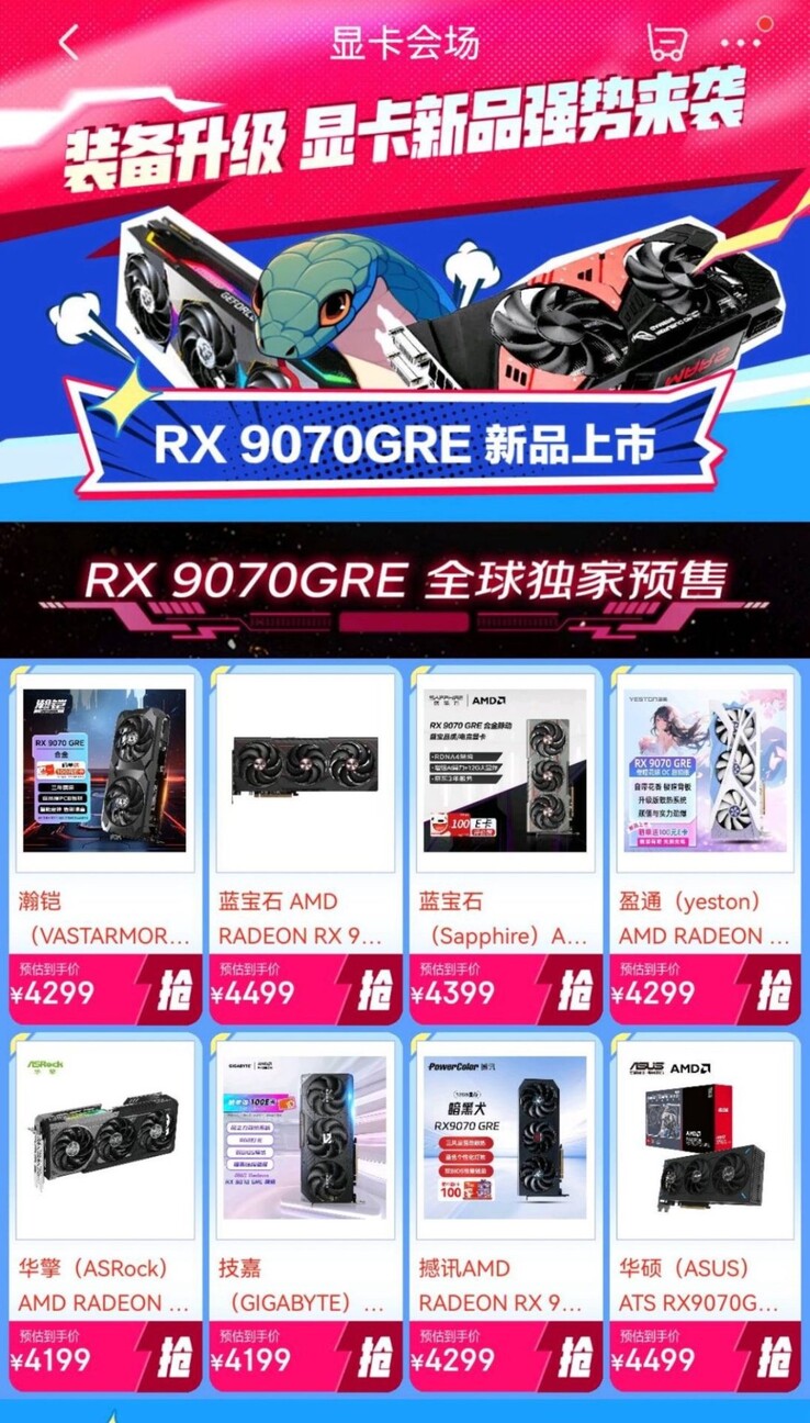RX 9070 GRE AIB modellen klaar voor preorder in China. (Afbeeldingsbron: HXL op X)