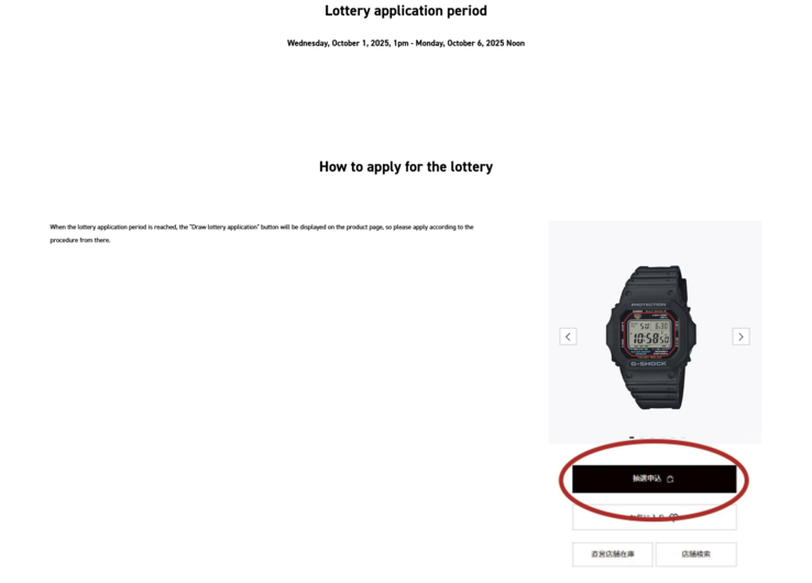 (Afbeeldingsbron: Casio - vertaald uit het Japans)