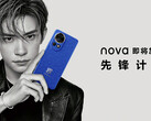 Huawei Nova 12 teaser poster (Afbeelding bron: Huawei)