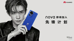 Huawei Nova 12 teaser poster (Afbeelding bron: Huawei)