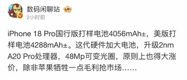 DCS's bericht op Weibo...
