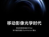 De Xiaomi 13 Ultra wordt het nieuwste product van Xiaomi's imaging samenwerking met Leica. (Bron: Xiaomi)