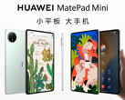 De MatePad Mini zal voorzien zijn van de laatste generatie silicium in een ultradunne behuizing. (Afbeeldingsbron: Huawei)