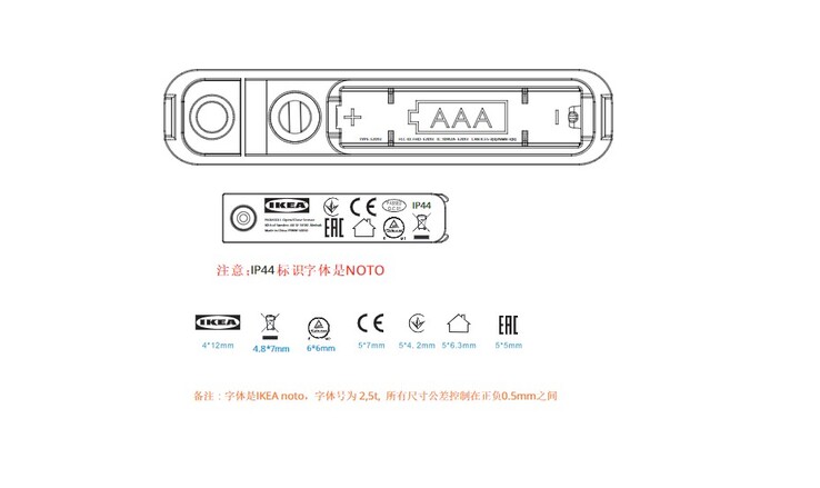 Een schema van de IKEA PARASOLL Open/Close Sensor uit een FCC aanvraag. (Afbeeldingsbron: FCC.report)