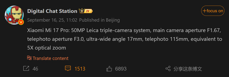 Digital Chat Station's verslag over de Xiaomi 17 Pro achteruitrijcamera (Afbeeldingsbron: Weibo - machine vertaald)