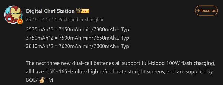Het laatste rapport van Digital Chat Station over de batterij van de OnePlus 15 (Afb. bron: Weibo - machine vertaald)