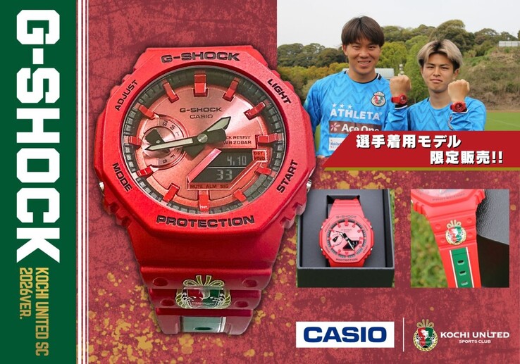 Het Casio G-Shock Kochi United SC 2026 horloge