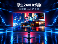 De Redmi G27Q 2026 Standard Edition wordt geleverd met een 240 Hz-paneel