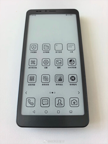 Het e-ink-scherm van de telefoon