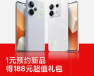 De Redmi Note 13 Pro heeft zojuist zijn Geekbench-debuut gemaakt (afbeelding via Redmi)