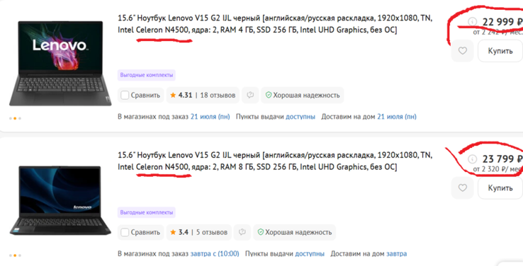 Een behoorlijk trage dual-core CPU uit 2021 voor $300 - God helpe degenen die dit kopen (Afbeeldingsbron: Screenshot - DNS)