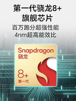 De X50 Pro is uitgerust met de Snapdragon 8+ Gen 1 chipset. (Bron: Honor)