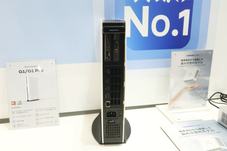 De Minisforum G1 Pro vanaf de achterkant. (Afbeeldingsbron: PC Watch)