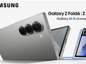 Het ontwerp van de Galaxy Z Fold6 komt overeen met recente lekken. (Afbeeldingsbron: Samsung Kazakstan - bewerkt)
