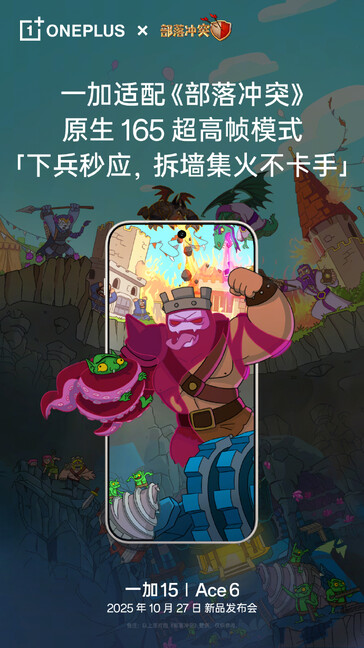 De OnePlus Ace 6 ondersteunt 165 FPS gameplay in Clash of Clans. (Afbeeldingsbron: OnePlus)