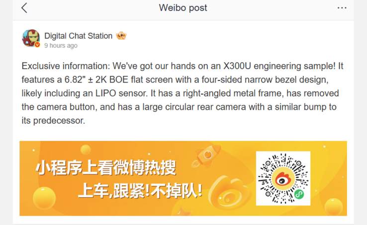 (Afbeelding Bron: Digitaal Praatstation op Weibo)