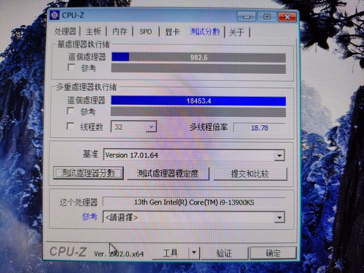 Intel Core i9-13900KS op CPU-Z (afbeelding via Bilibili)