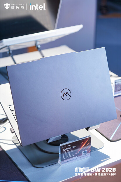 De laptop op het BW2026-evenement