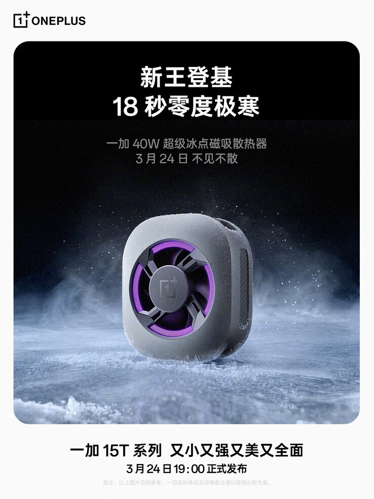 De 40W Super Vriespunt Magnetische Koeler.