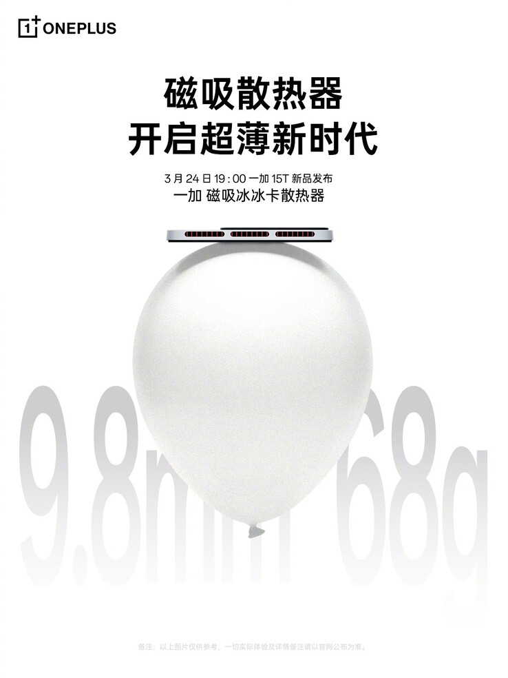 De Magnetic Ice Card Slim Cooler.