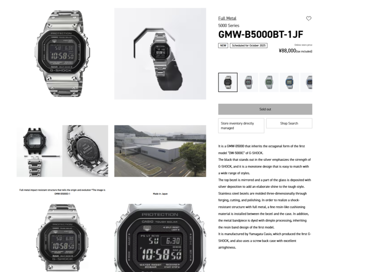 Het uitverkochte model op de website van Casio Japan. (Afbeeldingsbron: Casio Japan)