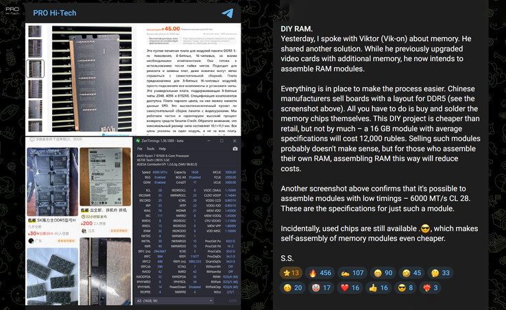 Vroege gesprekken over doe-het-zelf DDR5 RAM (Beeldbron: Pro Hi-Tech op Telegram)