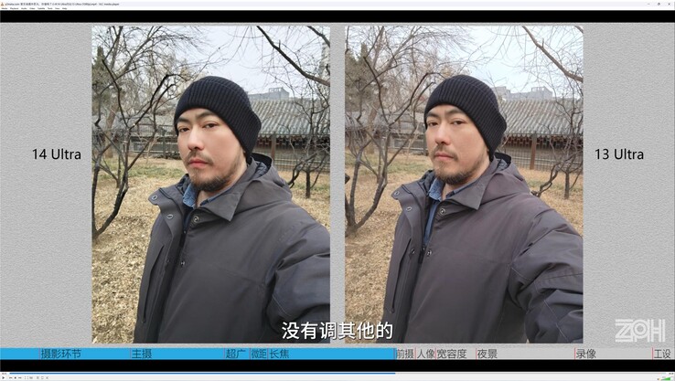 Xiaomi 14 Ultra vs. Xiaomi 13 Ultra: Aanzienlijk betere selfie-foto's met de 14U.