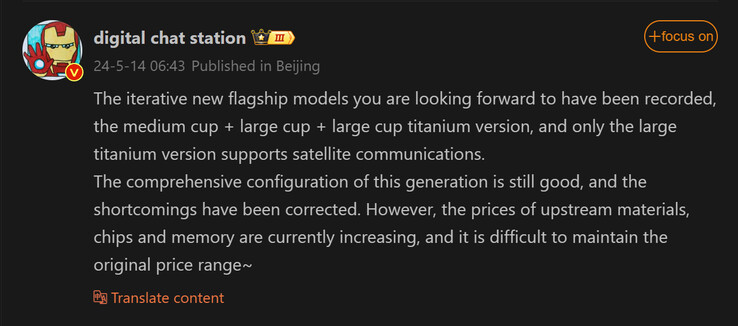 Laatste verslag over de Xiaomi 15-serie van Digital Chat Station (Afbeeldingsbron: Weibo)