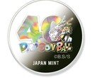 Een medaille van de duurdere set (Afbeelding bron: via Essential Japan)
