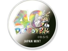 Een medaille van de duurdere set (Afbeelding bron: via Essential Japan)