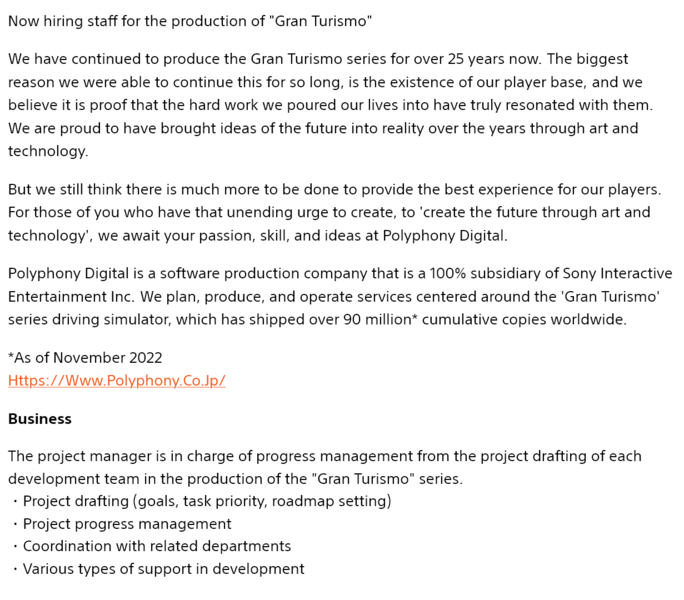 Vacature voor Polyphony Digital en Gran Turismo (bron: screenshot, vacaturebank Sony Interactive Entertainment)