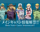 Officieel artwork dat de hoofdstemmen onthult van Netflix' Steel Ball Run anime-adaptatie, met Diego Brando, Gyro Zeppeli, Johnny Joestar, Lucy Steel en Steven Steel. (Afbeeldingsbron: Warner Bros. Japan / Netflix Anime)