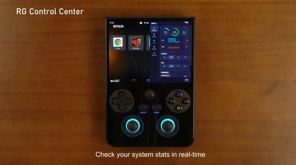 Het nieuwe RG Control Center biedt snelle toegang tot belangrijke besturingselementen.