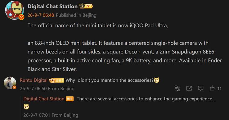 Laatste bericht van Digital Chat Station over de iQOO Pad Ultra (automatisch vertaald)