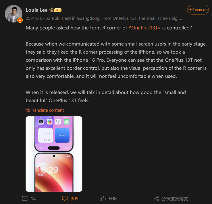 Louis Lee vergelijkt het scherm van de OnePlus 13T met het scherm van de iPhone 16 Pro (bron: Weibo - machine vertaald)