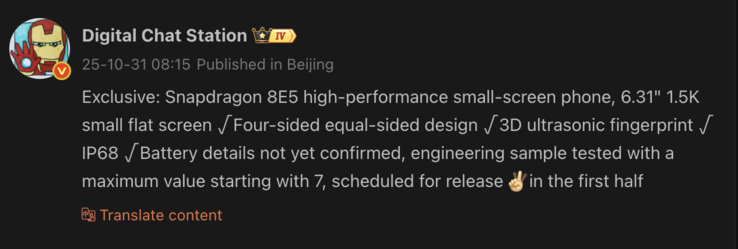 Details uitgelekt van de aankomende compacte OnePlus-smartphone. (Afbeeldingsbron: Weibo - machine vertaald)