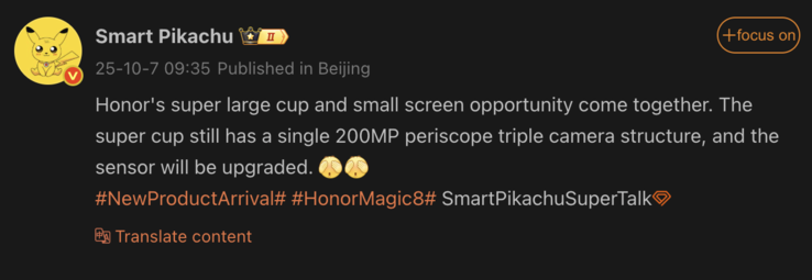 Cameradetails van de Honor Magic 8 Ultra uitgelekt. (Afbeeldingsbron: Weibo - machine vertaald)