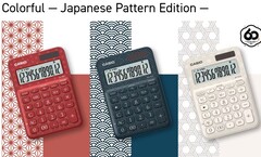 Casio&#039;s MS-20UC-J-serie viert 60 jaar rekenmachine-innovatie met traditionele Japanse patronen en een modern, milieubewust ontwerp (Afbeelding bron: Casio)
