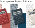 Casio's MS-20UC-J-serie viert 60 jaar rekenmachine-innovatie met traditionele Japanse patronen en een modern, milieubewust ontwerp (Afbeelding bron: Casio)