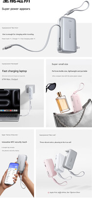 Belangrijkste kenmerken van de powerbank (machine vertaald)