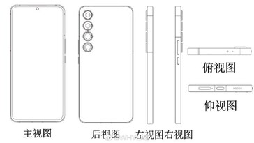 Meizu patenteert naar verluidt een nieuw smartphone-ontwerp. (Bron: WHYLAB via Weibo)