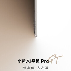 Lenovo heeft tot nu toe slechts één afbeelding van de Xiaoxin AI Tablet Pro GT getoond. (Afbeeldingsbron: Lenovo)