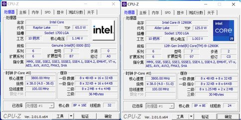Core i9-13900 en Core i9-12900K CPU-Z info. (Afbeelding bron: Expreview)