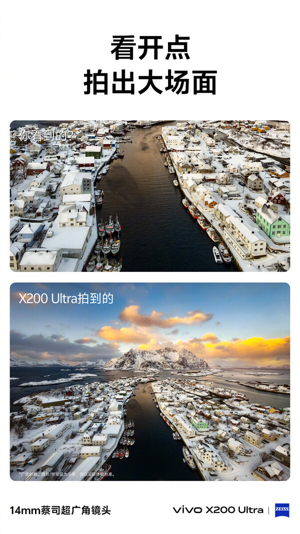 (Afbeeldingsbron: Vivo)