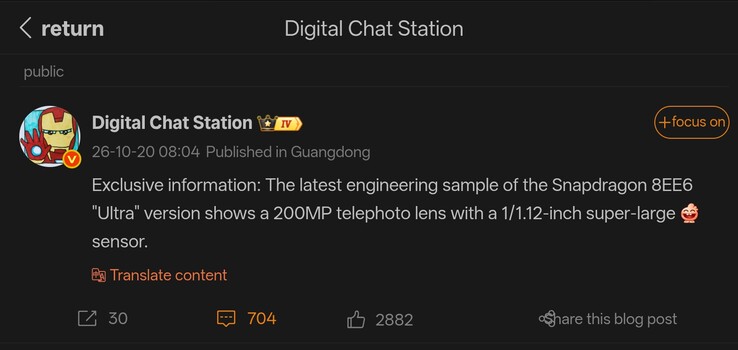 Weibo-bericht van Digital Chat Station met details over de telefotospecificaties van de aankomende Vivo X500 Ultra