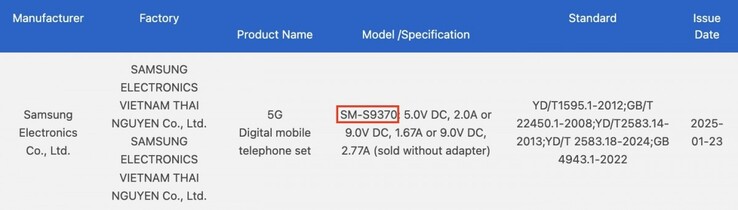 3C certificering van de Galaxy S25 Edge (Afbeelding bron: GSMArena)