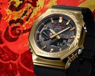 Casio's G-Shock GBM-2100CX-9A horloge (afbeelding) is nu verkrijgbaar in Europa. (Afbeeldingsbron: Casio)